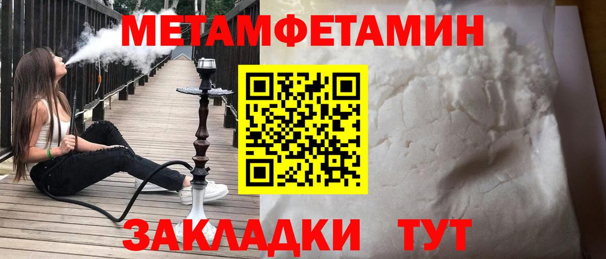 АМФ Premium  Amphetamine  Сальск  Вход с VPN 