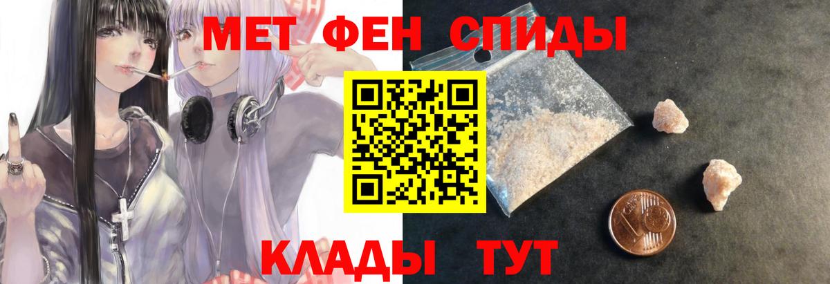 АМФ 97% Сальск