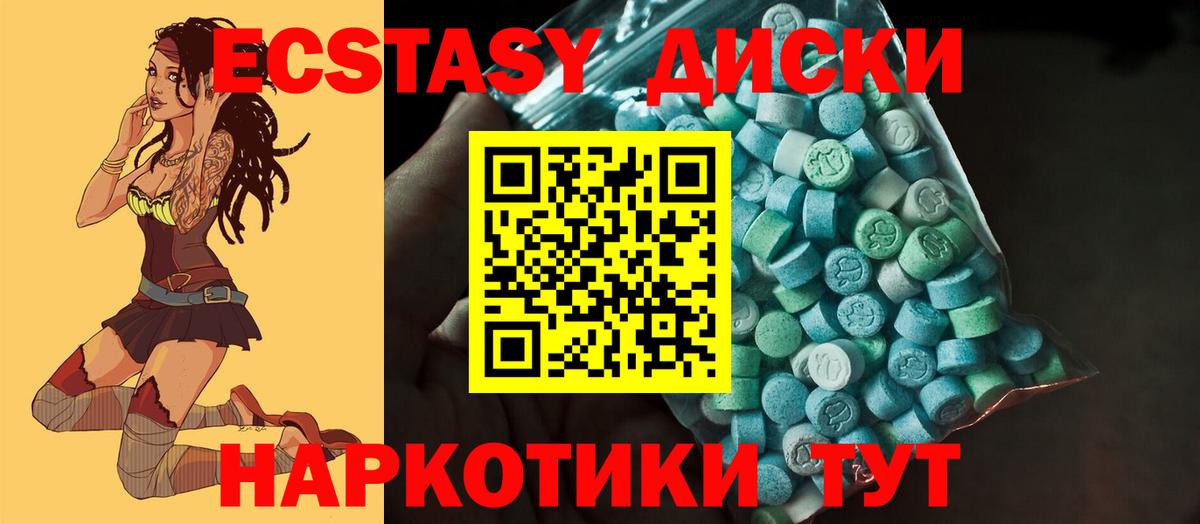 ссылка на мегу зеркало  Ecstasy диски  Экстази mix  ЭКСТАЗИ  Вход с VPN  Сальск 