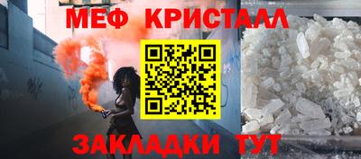 каннабис Рыбинск