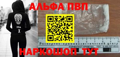 сатива Рязань