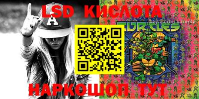 сатива Рязань