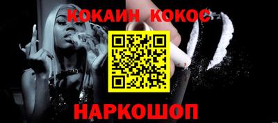 каннабис Рыбинск