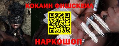 меф Рузаевка