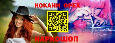 каннабис Рыбинск