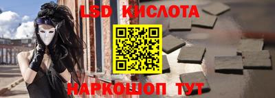 каннабис Рыбинск