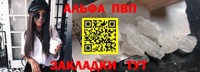 сатива Рязань