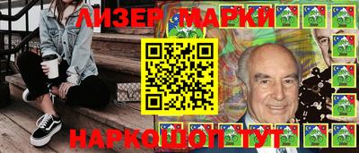 меф Рузаевка