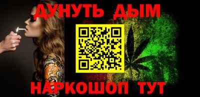 каннабис Рыбинск