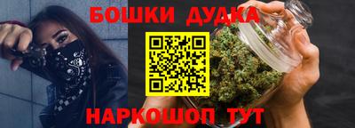 меф Рузаевка