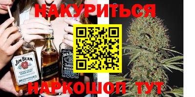 меф Рузаевка