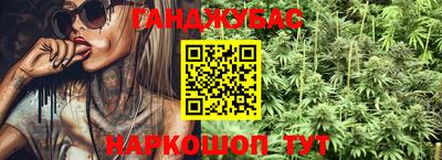 каннабис Рыбинск