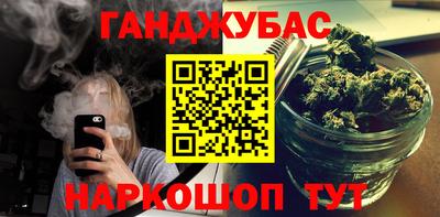 сатива Рязань