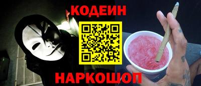 меф Рузаевка
