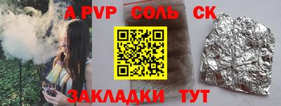 сатива Рязань