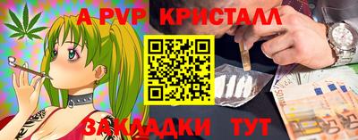 каннабис Рыбинск