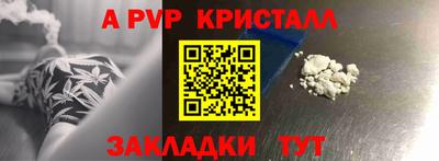 меф Рузаевка