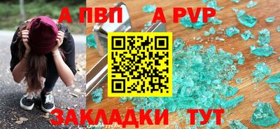 меф Рузаевка