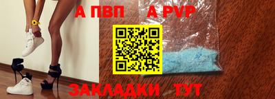 сатива Рязань