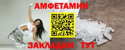 меф Рузаевка