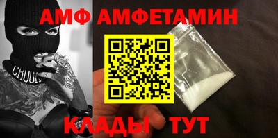 меф Рузаевка