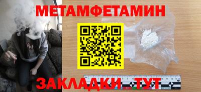 меф Рузаевка