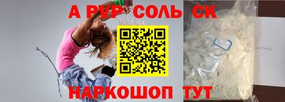 сатива Рязань