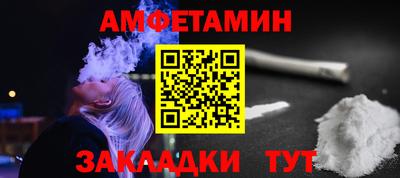 меф Рузаевка