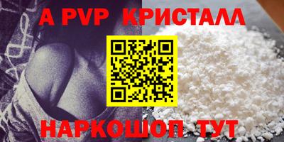 каннабис Рыбинск