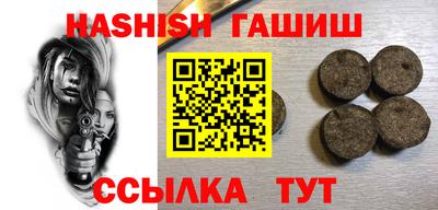 сатива Рязань