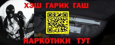 меф Рузаевка