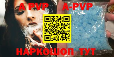 каннабис Рыбинск