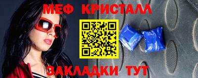 каннабис Рыбинск