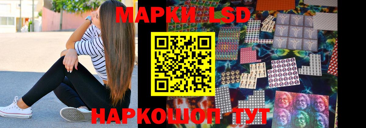 LSD-25 экстази  Лсд 25 экстази ecstasy  Вход с VPN    вход  Сальск 