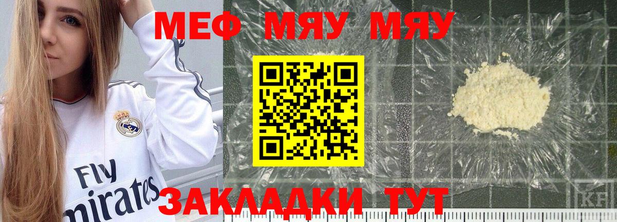 МЕФ Сальск