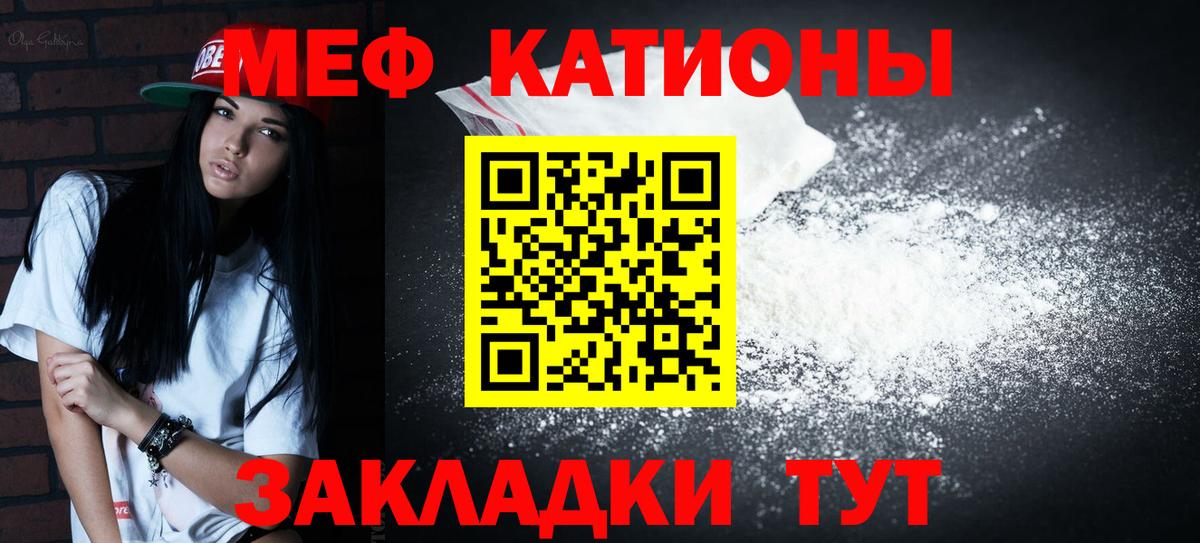 Сальск  МЯУ-МЯУ VHQ  МЯУ-МЯУ  Меф мяу мяу  купить наркотик  Вход с VPN 