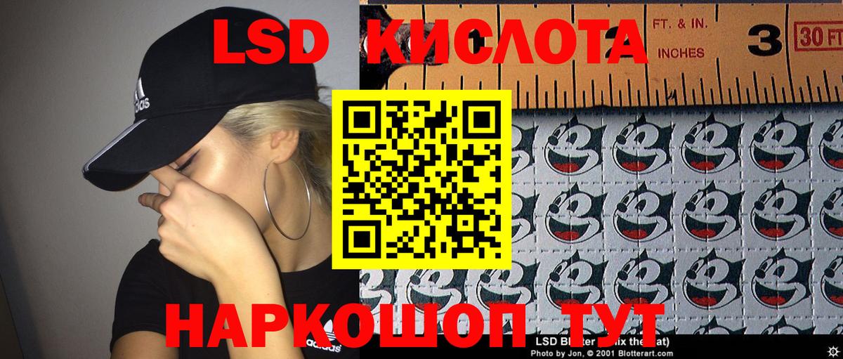 Сальск  Марки 25I-NBOMe 1,8мг  Марки 25I-NBOMe 1,8мг  Наркотические марки  Вход с VPN 