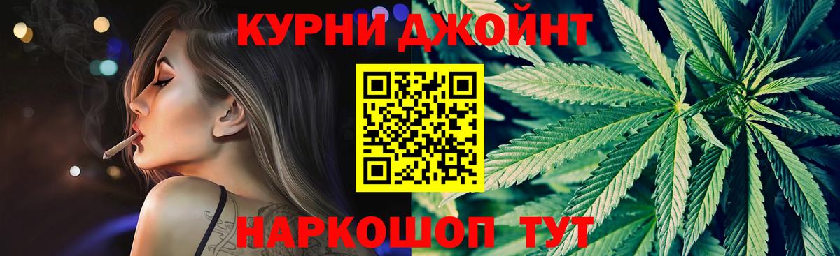 Бошки Шишки AK-47 Сальск