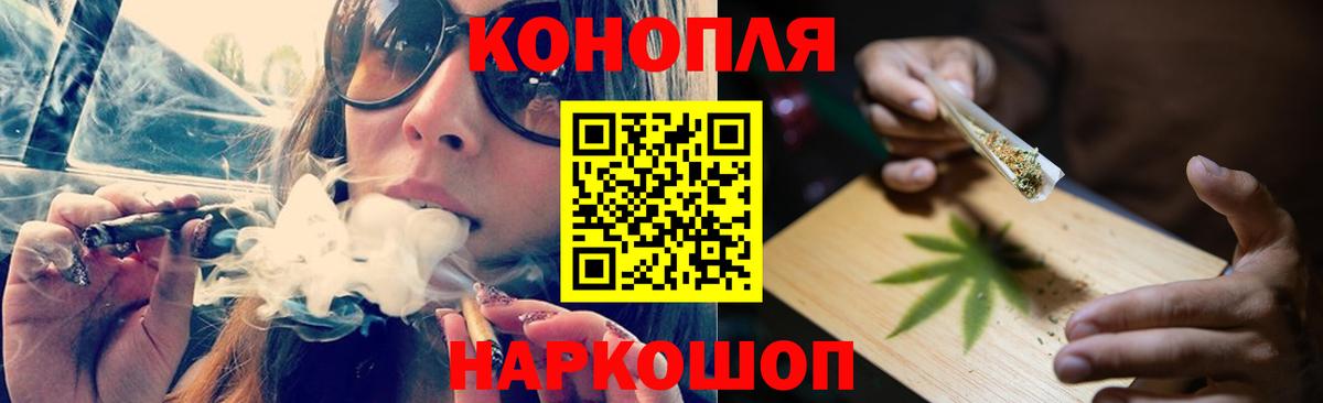 Сальск  МАРИХУАНА план  Вход с VPN  Шишки марихуана White Widow 
